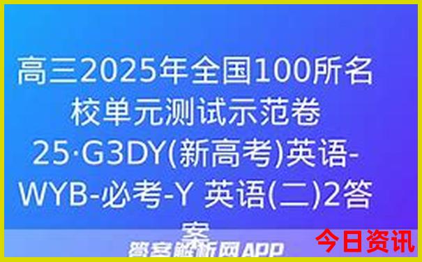 八月份去那里旅游最好